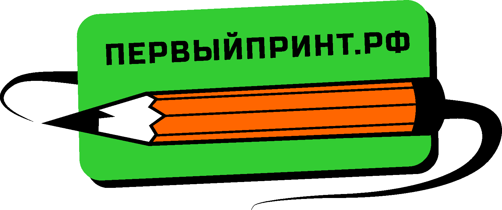Первый Принт